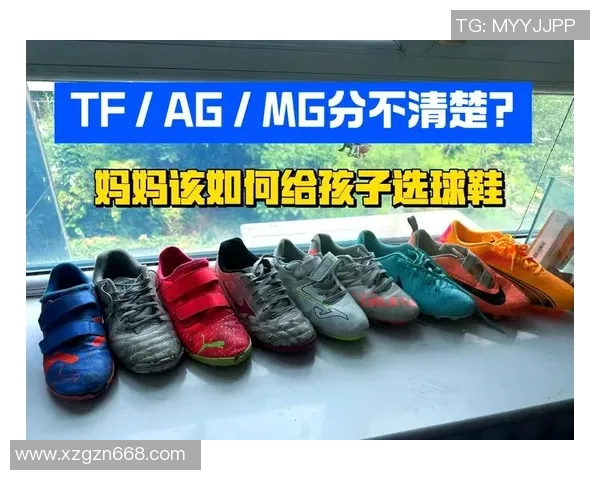 球星选择合适足球鞋尺码的秘诀及其对比赛表现的影响